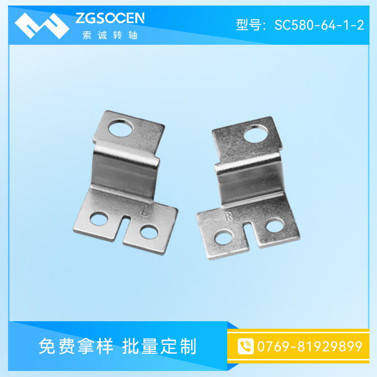 ƛ_kƏS(chng) SC-580-64-1-2