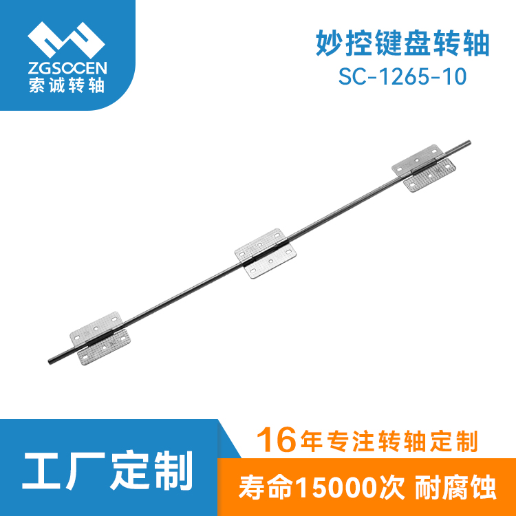 IPDS ƽXƤ׶һ֧q Sͣ SC-1265-10