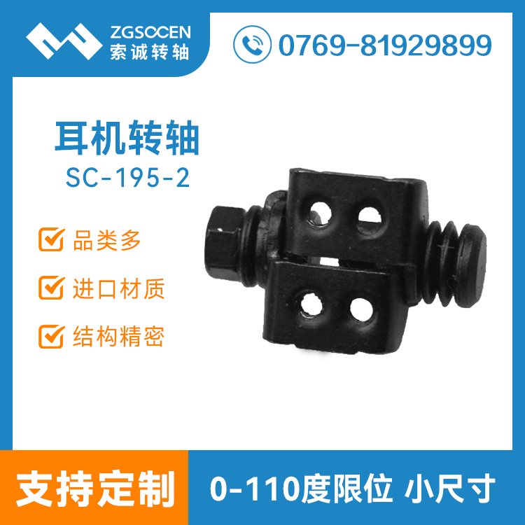SC-195-2|C(j)D(zhun)S ʽC(j)D(zhun)S СC(j)D(zhun)S