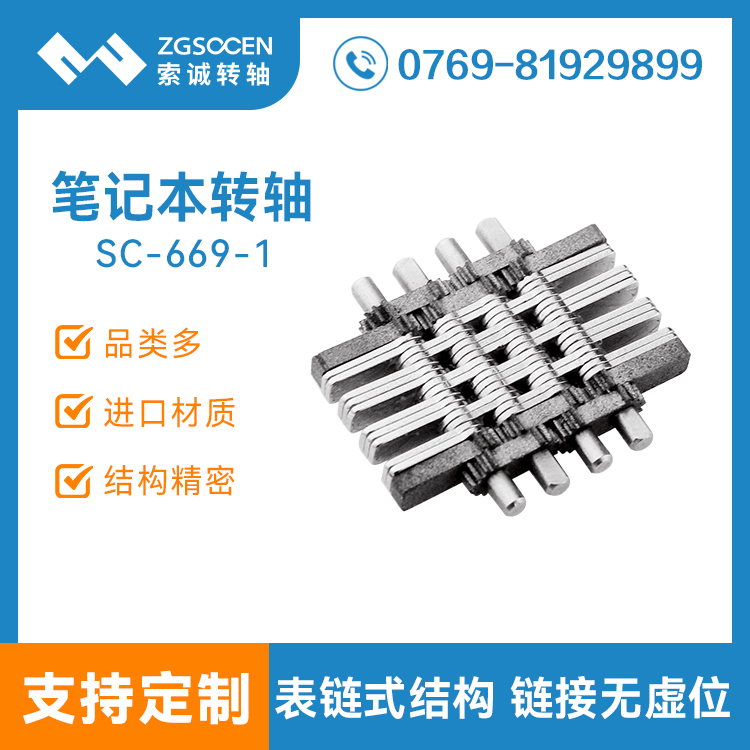 o?zhn)D(zhun)Sl(f)S|PӛD(zhun)S|SC669-1