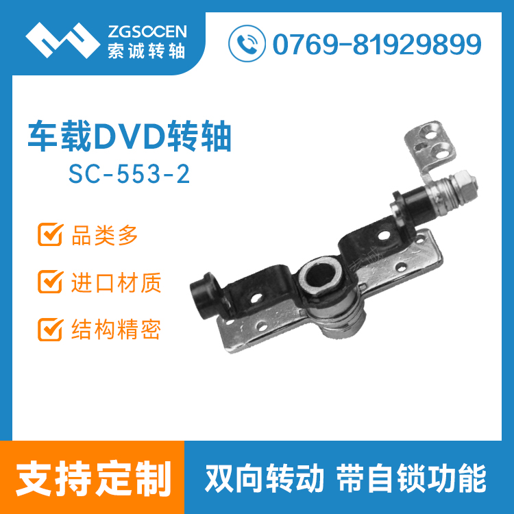 SC-553-2 N(xio)܇(ch)dDVD(sh)aD(zhun)S|DVzC(j)D(zhun)Sa(chn)S(chng)|(sh)aD(zhun)S