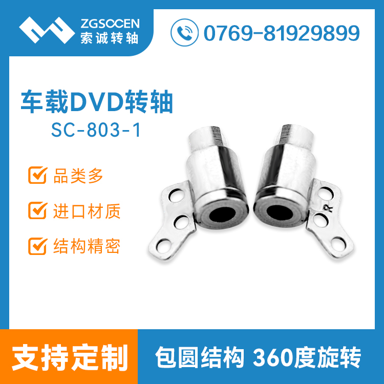 ܇dD(zhun)S|SC-803-1yʽ܇dD(zhun)S|܇dD(zhun)S