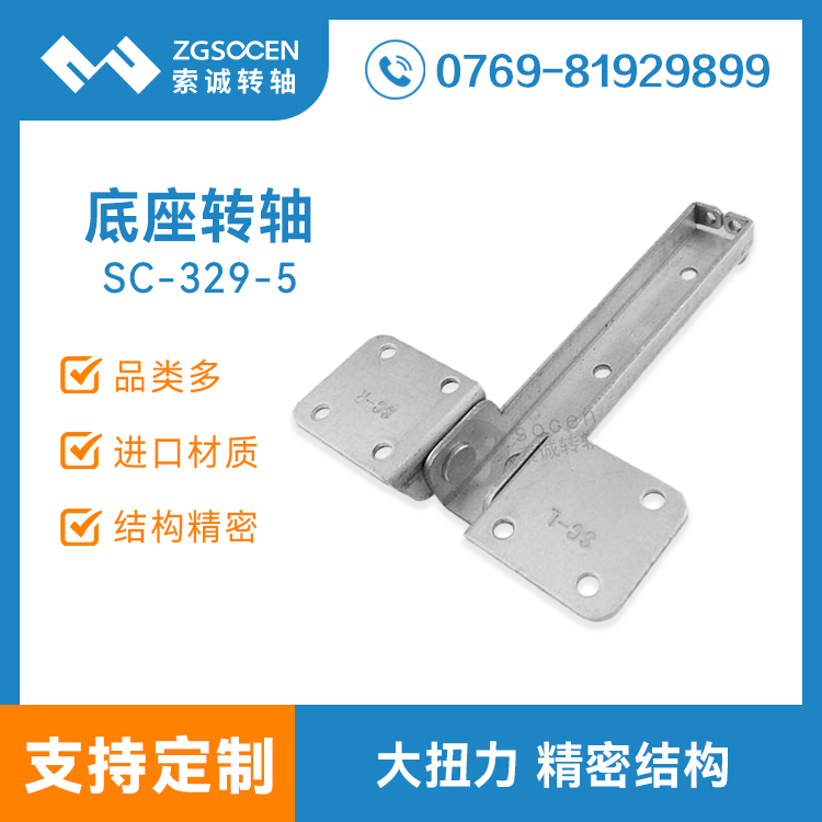 ǶD(zhun)ŤD(zhun)S(zhun)I(y) SC-329-5 ŤD(zhun)S
