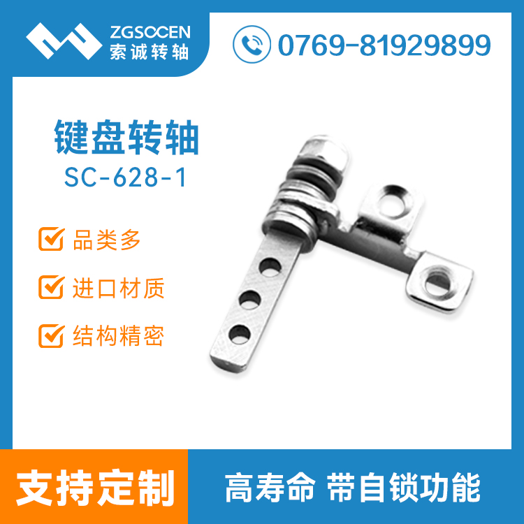 ɲֵ{IPD(zhun)S I(y)PӛXIPD(zhun)SS|SC-628-1