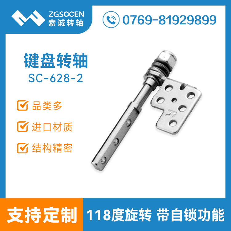 {IP֧D(zhun)S 2fƷ|(zh)|SC-628-2