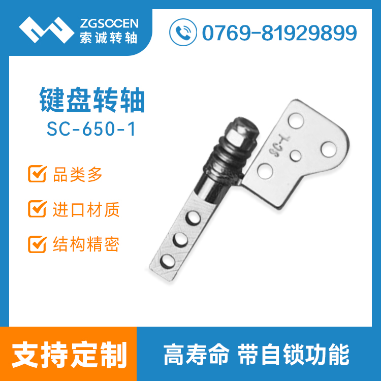 SC650-1|{IPD(zhun)S |ݸ{IPD(zhun)S(yng)SֱN 