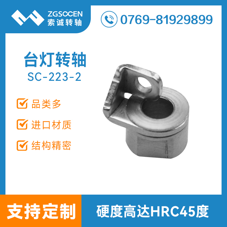 SC-223-2|@_(ti)D(zhun)S|o(h)С_(ti)D(zhun)Sӆ