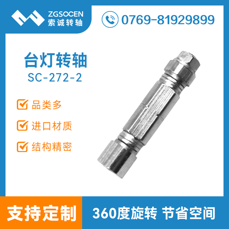 SC-272-2حl(f)LED_(ti)D(zhun)S V|D(zhun)SSֱN(xio) _(ti)ӆ 