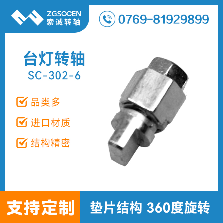 SC302-6|L(zhng)13.5 СŤiСD(zhun)S ;V\D(zhun)Sӆ