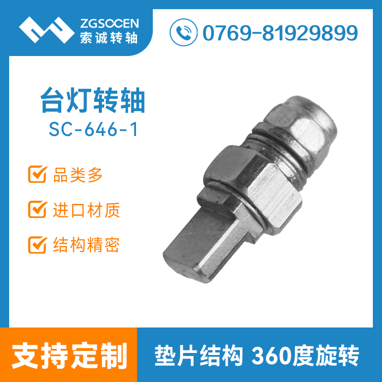 SC-646-1|\(chng) |ݸD(zhun)SSa(chn)_(ti)D(zhun)S gӭǰ(li)