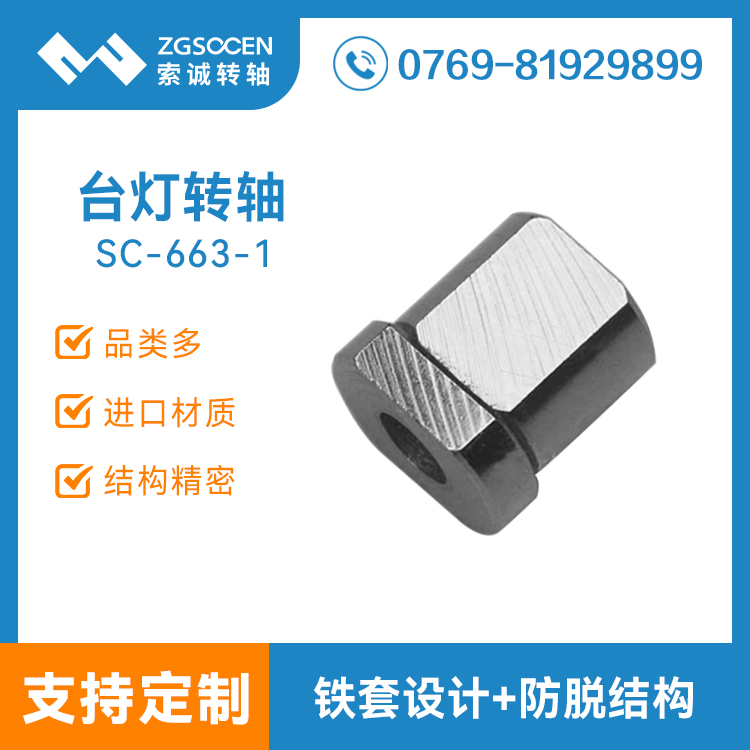 SC-663-1|\(chng)(zhun)I(y)a(chn)Ҿ_(ti)D(zhun)S||_(ti)D(zhun)SĽY(ji)(gu)