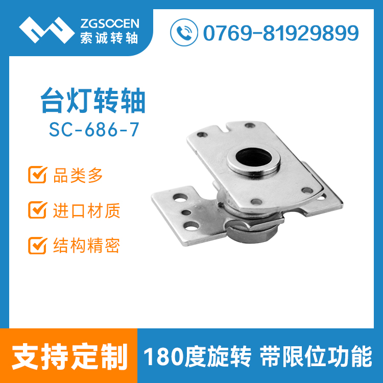 (yng)180_(ti)D(zhun)Sq|(zhun)I(y)_(ti)D(zhun)SƏS|SC-686-7