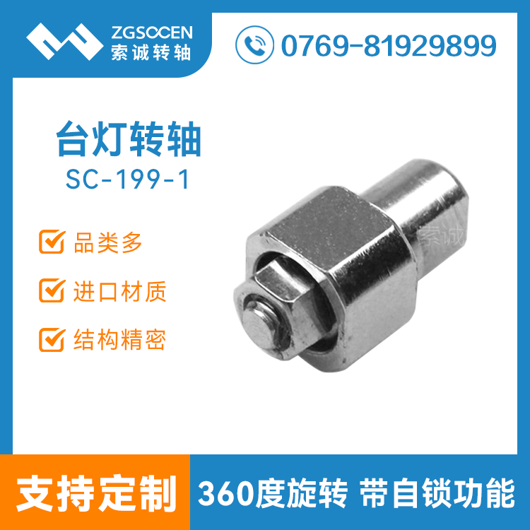 SC-199-1|N(xio)LED(ji)_(ti)D(zhun)S|360D(zhun)|(yu)D(zhun)S\(chng)
