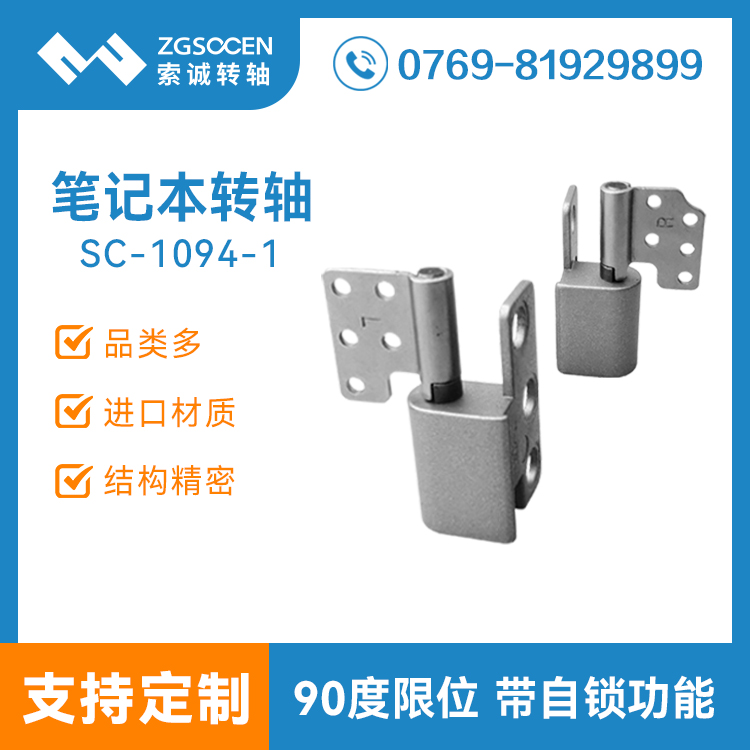 PӛD(zhun)S |ݸD(zhun)SS(chng)  僻W(xu) SC-1094-1