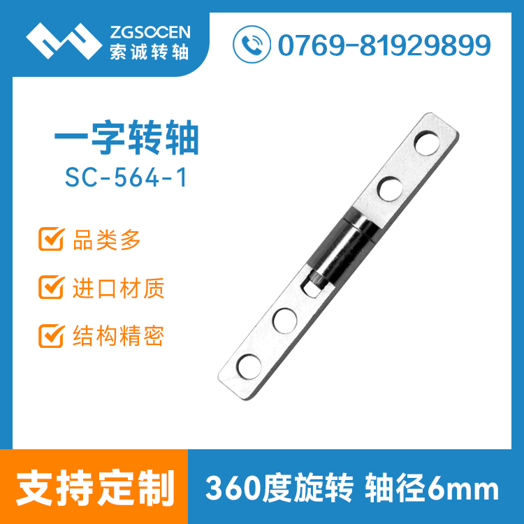 SC-564-1N(xio)ۏSҡD(zhun)S|һD(zhun)Sa(chn)S