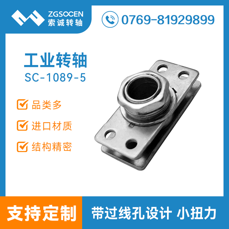 ^(gu)(xin) V|S(chng)ŤD(zhun)S M4ͨ^(gu)(xin)I(y)D(zhun)SSC-1089-5