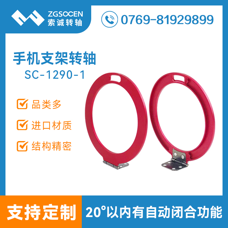СŤ180ȈA֙C(j)֧D(zhun)SSC-1290-1֙C(j)o(h)֧D(zhun)Sٺ(y)q