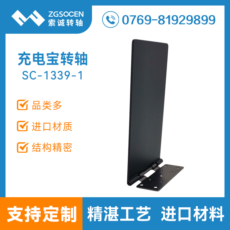 o늌D(zhun)S֧SC-1339-1yʽƄ(dng)Դo(y)wq