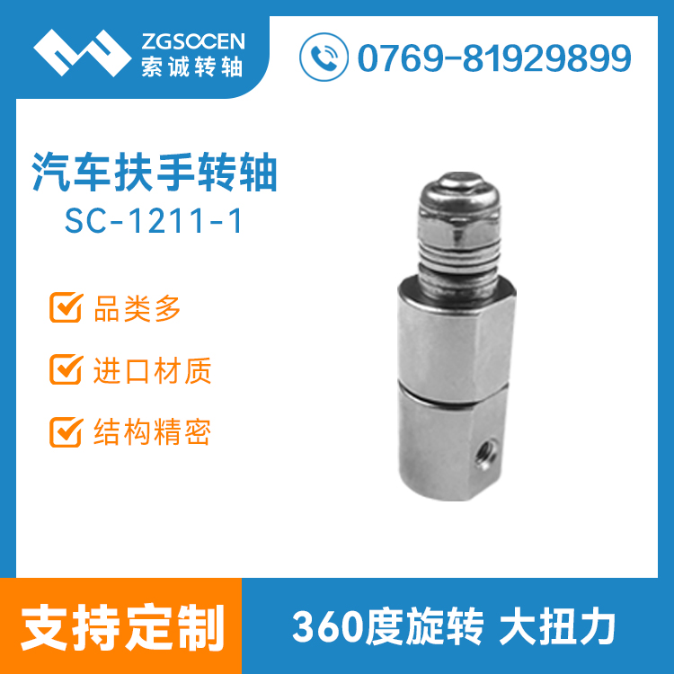 ܇TD(zhun)Sq ܇֗U_(ki)q SC-1211-1