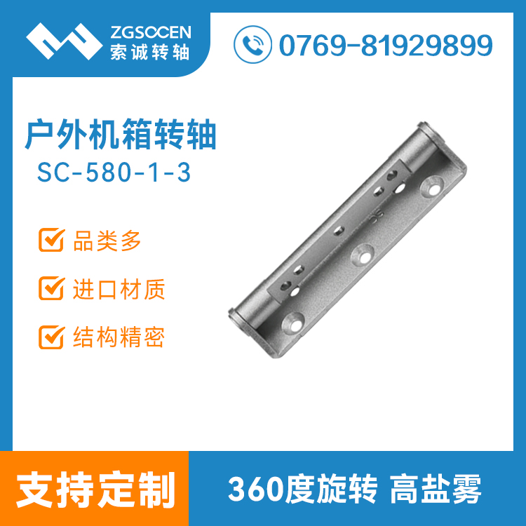 5Gͨűo(h)_(y)D(zhun)S ͸gP}FqSC-580-1-3