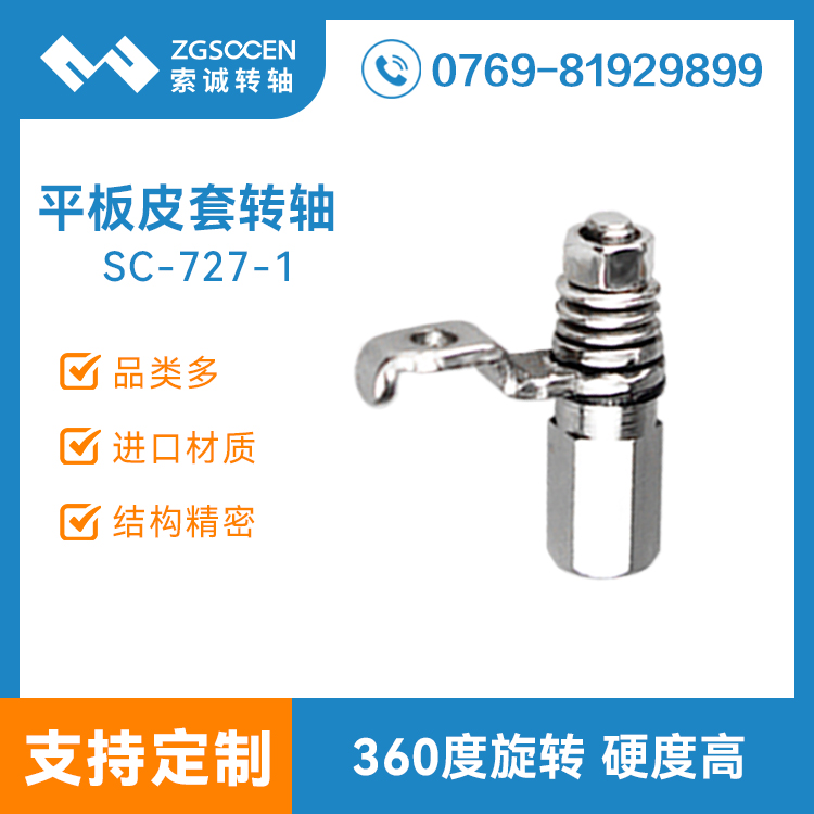 ƽXƤD(zhun)SwۯBo{(ln)IP֧ܺ(y)qSC-727-1