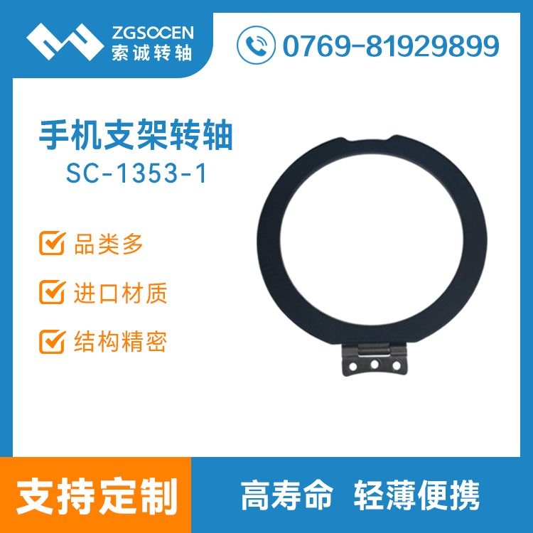 AXϽ֙C(j)֧D(zhun)SۯBw(y)qSSC-1353-1