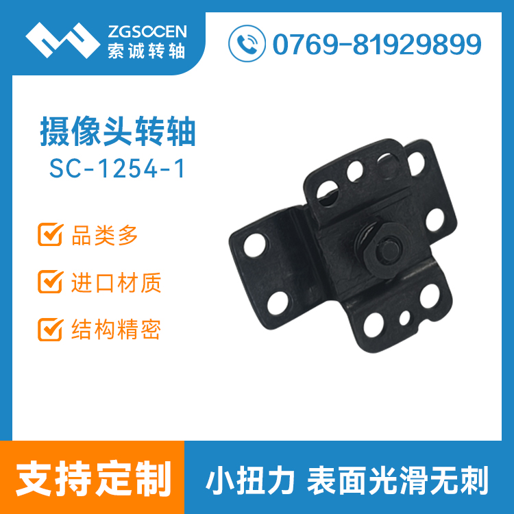 180ȟoz^D(zhun)SDV(sh)aO(jin)ؙC(j)֧ܷw(y)SC-1254-1