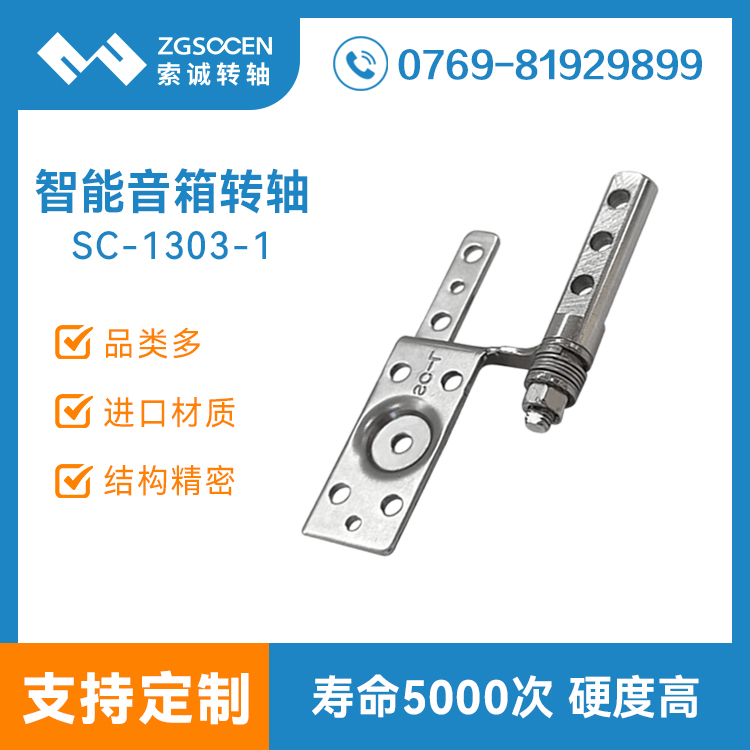 ĻD(zhun)S|{(ln)푷w(y)q朏SO(sh)Ӌ(j)SC-1303-1