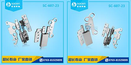 ƽD(zhun)S(yng)X SC-607-23 pSͬrD(zhun)ӣD(zhun)S0i