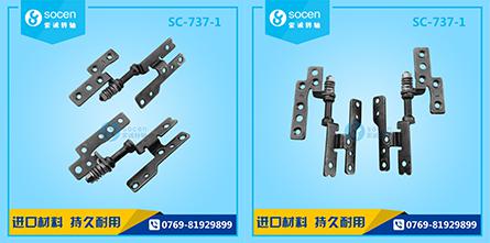SC-737-1 ĻXD(zhun)S ÆS0~135D(zhun)-5i